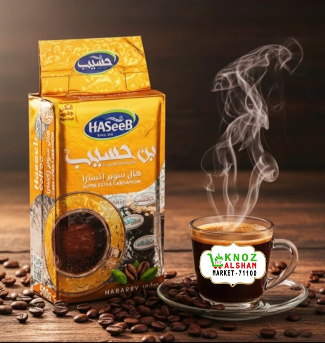 قهوه الحسيب ذهبي
