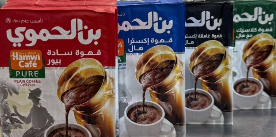 قهوه  ابن الحمي